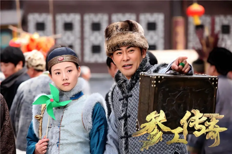 《参工传奇》:揭秘韩国人参背后,历史、文化与药材的纠葛