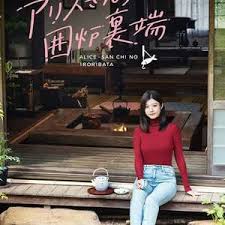 《爱丽丝小姐家的地炉旁边》:温馨日常,治愈人心的美食物语