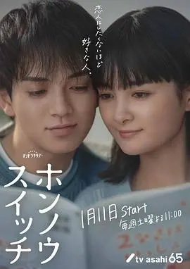 《本能开关》:悬疑反转,人性与欲望的危险游戏