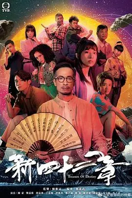 《傲娇与章经国语》:爱情的酸甜滋味,青春的甜蜜回忆