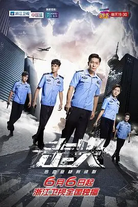 动作悬疑大片《走火》:警察与罪犯的生死较量与惊心动魄