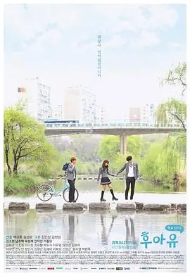 《你是谁-学校2015》：双胞胎姐妹逆袭，揭秘校园谜案与青春悸动