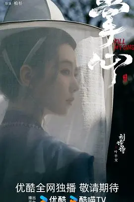 《掌心》影评：藏在温情背后的罪恶深渊，人性的救赎之路在何方？