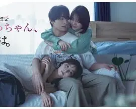 《小早，我啊》：跨越时空的母女羁绊，在平淡中寻找爱的真谛