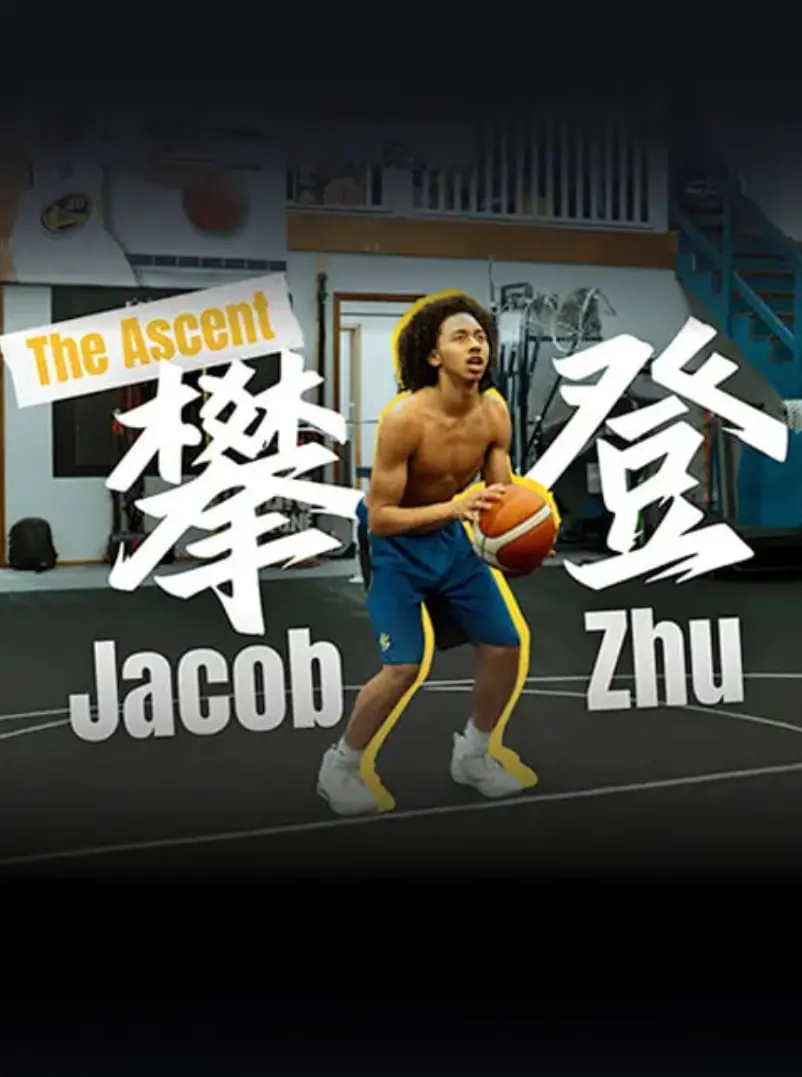 《攀登2025》：当科技遇上珠峰，一场关于人性与极限的未来史诗