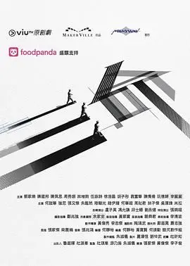 宿命轮回，还是罪孽救赎？深度解析电影《三命》中的人性挣扎与黑暗真相