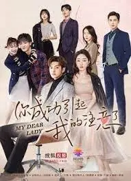 《你成功引起我的注意了》：年下恋甜宠来袭，看职场小白如何逆袭