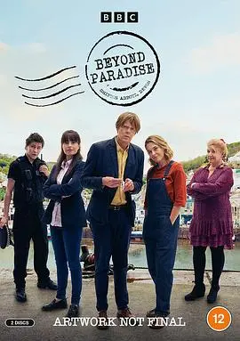 《超越天堂》：一部关于爱、失去与救赎的感人史诗，看完让人心潮澎湃！