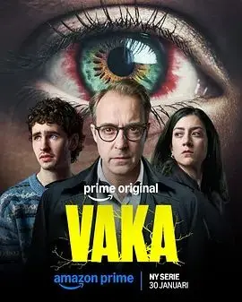 《Vaka》：镜头下直击人心的残酷现实，每一次喘息都沉重得令人窒息