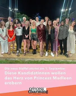 《白马公主》第三季：古老魔法觉醒，少女成长蜕变，踏上拯救王国的史诗征途