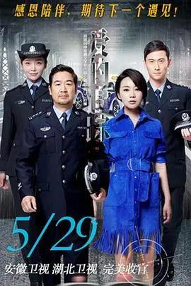 《爱的追踪》：一场横跨时空的深情守候，致敬不朽的爱情传奇！